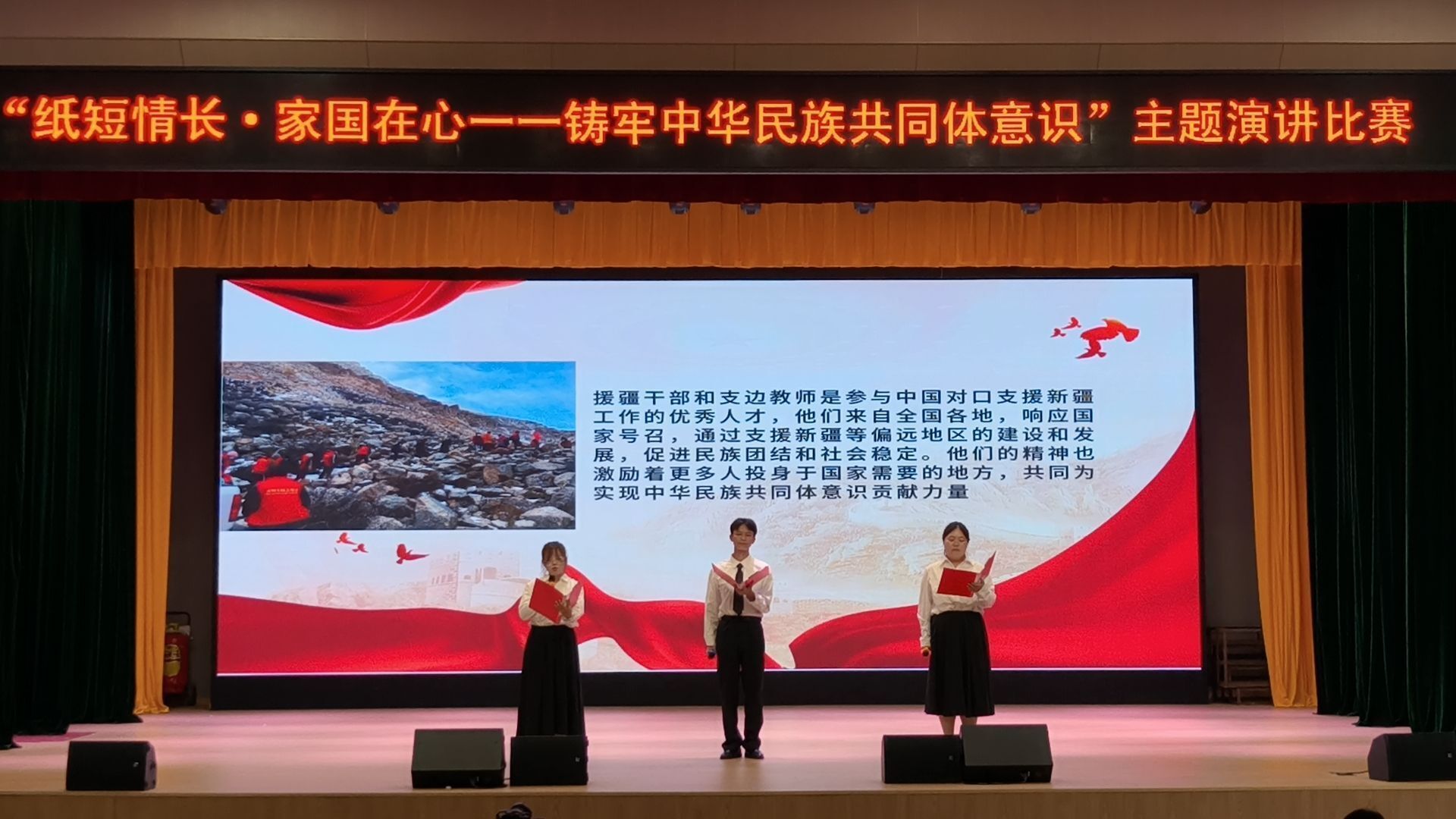 QQ图片20250927180252