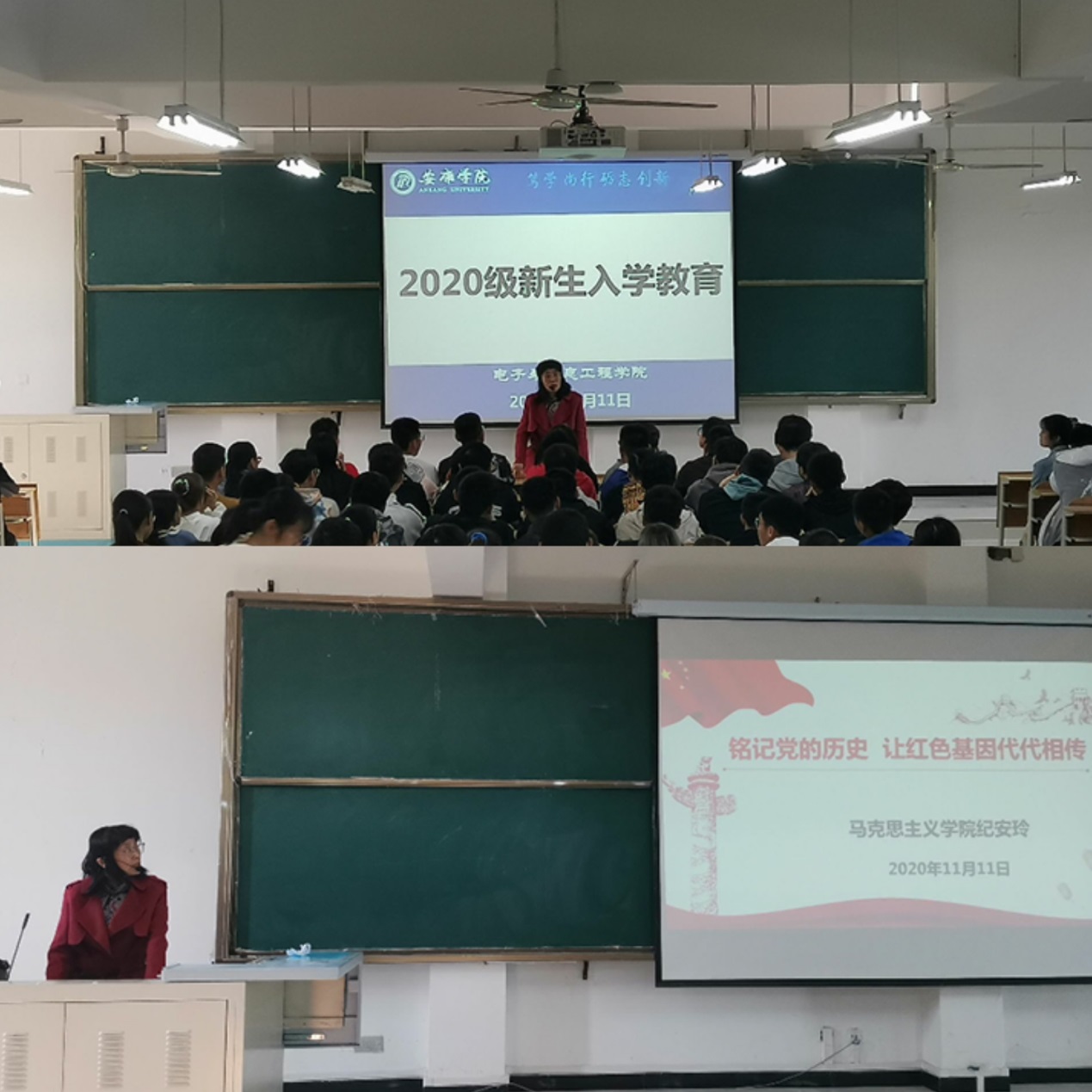 说明: C:\Users\admin\Desktop\2020级Beat365中文官方网站工作\20级Beat365中文官方网站  撰写新闻稿  2020.10.3-\“铭记党的历史，让红色基因代代相传”—— Beat365中文官方网站开展2020级新生入学教育第四讲\QQ图片20201117110849.jpg